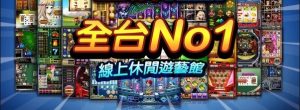 大老爺91