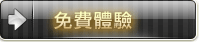 大老爺娛樂城