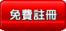 大老爺91