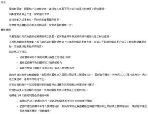大老爺91
